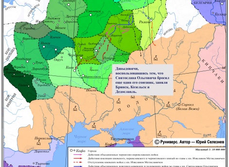 Продолжение усобицы Изяслава Мстиславича и Давыдовичей с Святославом Ольговичем зимой-весной 1147 г.