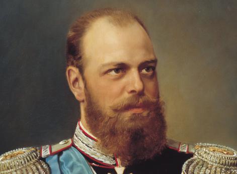 Александр III