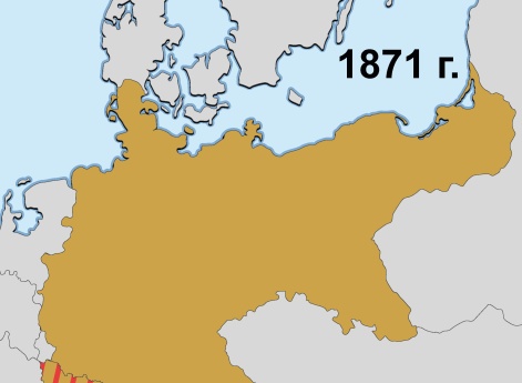 Территория Германской империи в 1871 г.