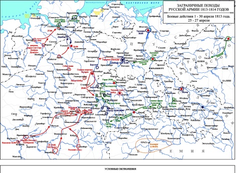 Заграничные походы Русской армии 1813-1814 гг. Боевые действия 25-27 апреля 1813 г.