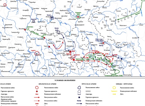 Заграничные походы Русской армии 1813-1814 гг. Положение на 30-31 мая 1813 г.