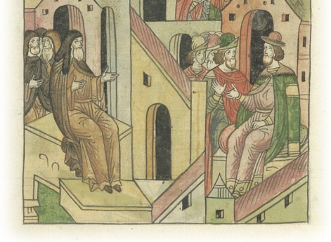 Повесть о жизни митрополита Киевского и всея Руси Алексия.