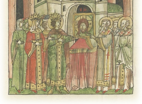 Краткое сказание о латинянах. Царица Ирина, жена покойного царя Льва, и его сын Константин, наставляемые патриархом Царьграда Тарасием, собирают седьмой собор в Никее Вифинийской, где искореняют еретиков иконоборцев.