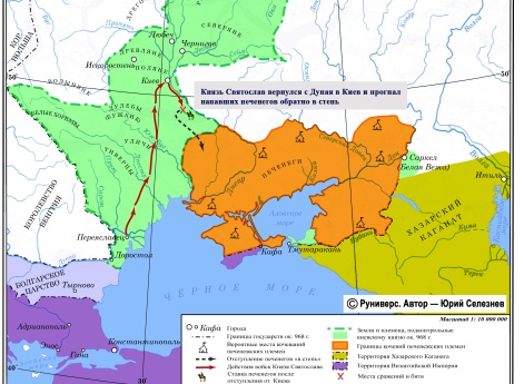 Отражение набега печенегов Святославом летом 968 г.