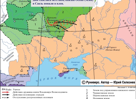 Набеги половцев в 1080 г.