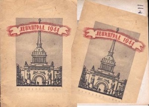 Новые кафедры логики и психологии