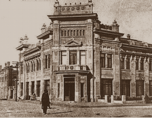 Образовано Калужское теософское общество