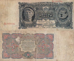 В целях поощрения научной деятельности в направлении, наиболее близком идеям В. И. Ленина