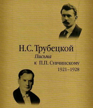 Интеллигенция, которая конечно с расчетом выслана большевиками, никого больше не представляет и будет только компрометировать эмигрантские новые поколения