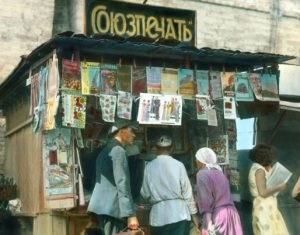 Обыск и арест Д.Рязанова