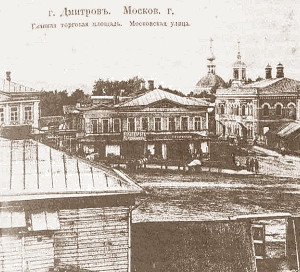 Бесчинство в церкви