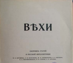 Ленин выступил в Льеже с публичным реферaтом "Идеология контрреволюционной буржуaзии"