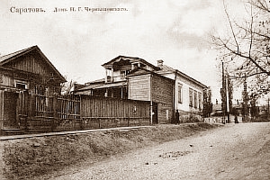 В Саратове основан Дом-музей Н.Г. Чернышевского