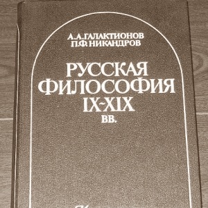 Профессора А.А.Галактионов и П.Ф.Никандров удостоены  премии 