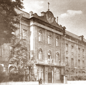 Первое собрание членов-учредителей Философского общества