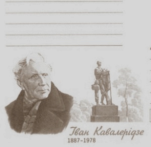 В Лохвице восстановлен памятник Г.С.Сковороде