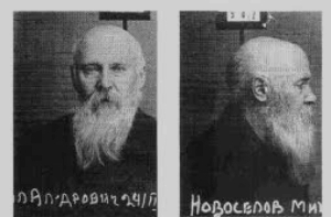 Справка по делу заключенного М.А. Новоселова