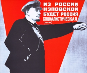 Выборы членов и членов-корреспондентов в Комакадемию