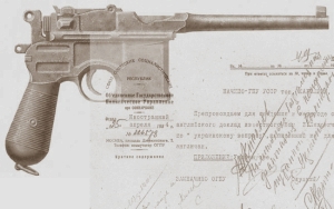 Документ на арест Ф.А.Степуна