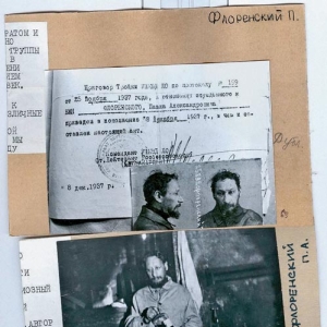 Отец Павел Флоренский закончил в тюрьме рукопись "Предполагаемое государственное устройство в будущем"