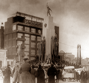 Заседание дирекции Института философии Комакадемии