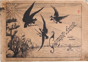 Там какой-то архиподозрительный блок махистов и окистов