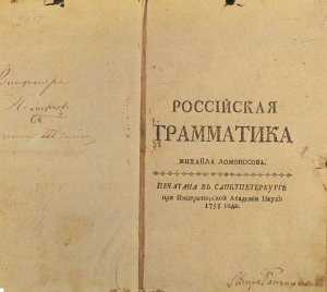 Тупа оратория, косноязычна поэзия, неосновательна философия, неприятна история, сомнительна юриспруденция без грамматики