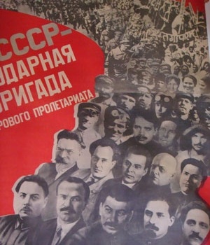 Совещание бригадиров научно-тематических бригад Института философии Комакадемии